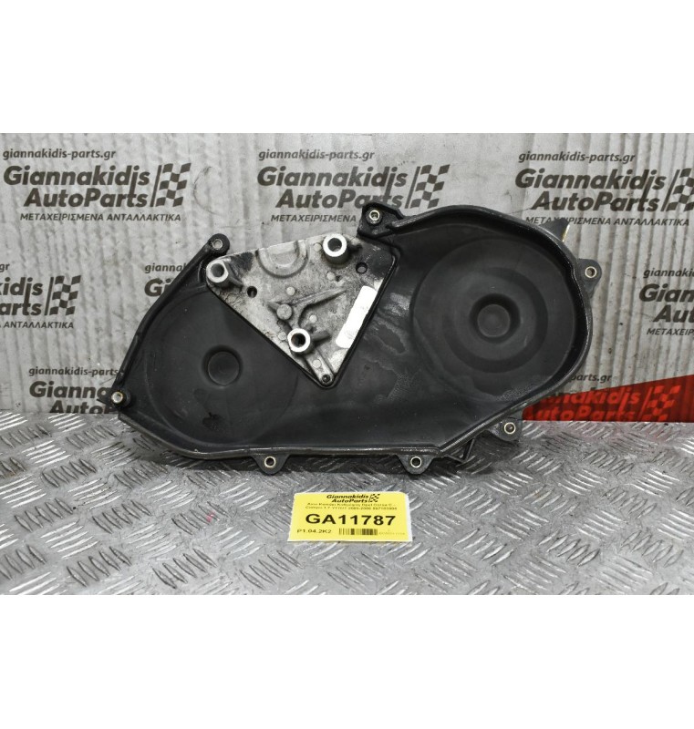 Άνω Καπάκι Καθρέφτη Opel Corsa C - Compo 1.7 Y17DT 2000-2006 897183004