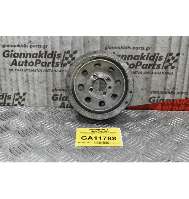 Τροχαλία Στροφάλου Alfa Romeo Alfa 147 1.6 16V AR32104 120ps 1999-2006