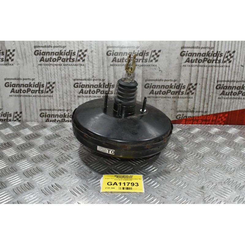 Σεβρό Φρένων Suzuki Grand Vitara 1.6cc 2005-2010 0204023155