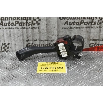 Διακόπτης Φώτων-Φλάς Φλασιέρα Volkswagen Golf VI/Audi A3/Skoda Octavia 1998-2004 8L0953513G (11pins)