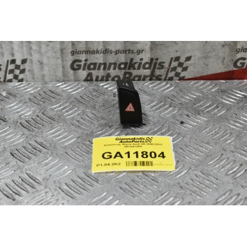Διακόπτης Alarm Audi Q5 2008-2013 8R1941509