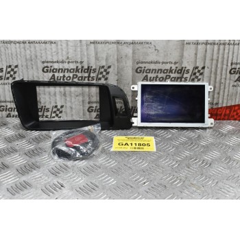 Οθόνη / Κάλλυμα Οθόνης / Κεραία GPS Audi Q5 2008-2013 8R0919604A - 8R1857186P