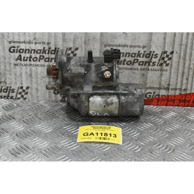 Μίζα Toyota Hiace 2KD 2001-2011 28100-30060