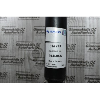 Αμορτισέρ Πίσω Audi Q5 2008-2013 (Δυάδα)