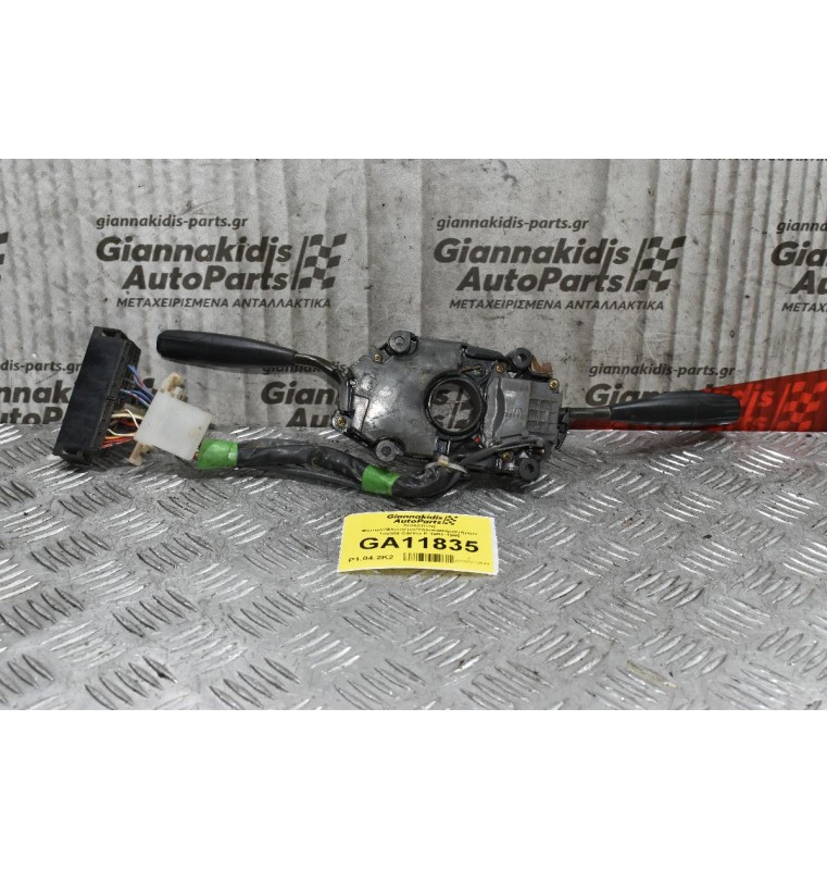 Διακόπτης Φώτων/Φλασιέρα/Υαλοκαθαριστήρων Toyota Carina E 1991-1995