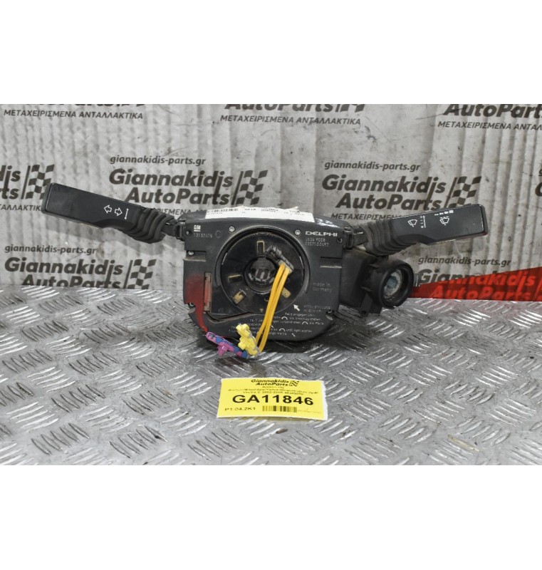 Διακόπτης Φώτων/Φλασιέρα/Υαλοκαθαριστήρων Opel Vectra C 2002-2005 45369008