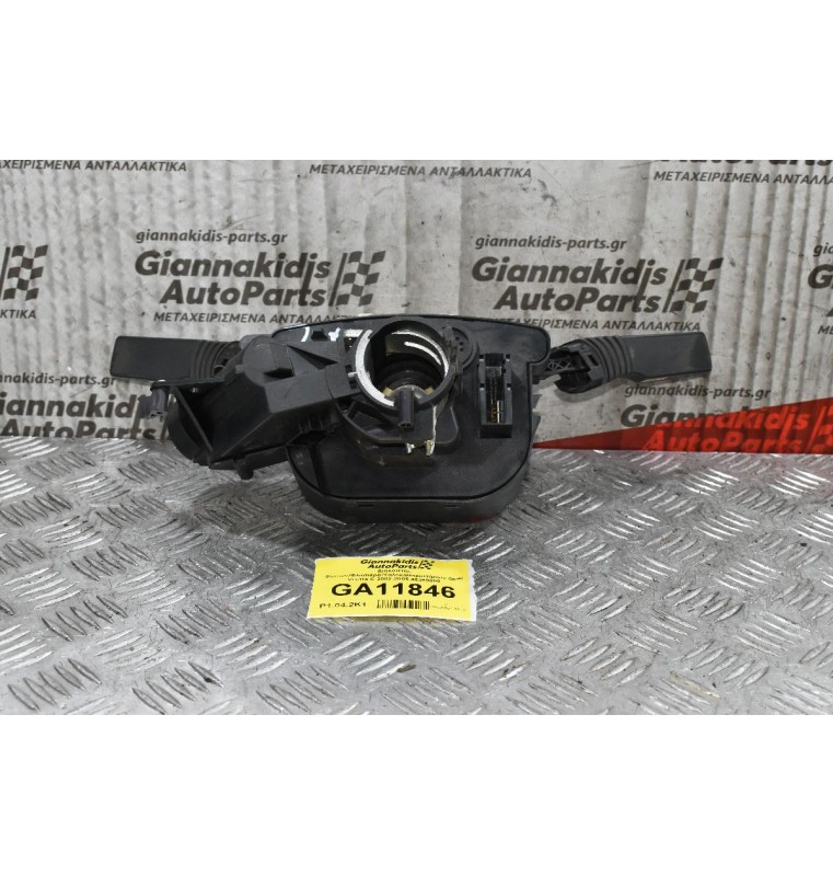 Διακόπτης Φώτων/Φλασιέρα/Υαλοκαθαριστήρων Opel Vectra C 2002-2005 45369008