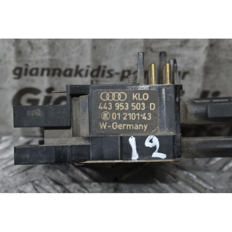 Διακόπτης Υαλοκαθαριστήρων Audi 80 90 1986-1995 443953503D