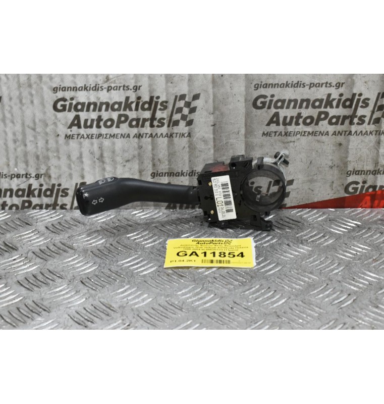 Διακόπτης Φώτων-Φλάς Φλασιέρα Volkswagen Golf VI/Audi A3/Skoda Octavia 1998-2004 8L0953513G (11pins)