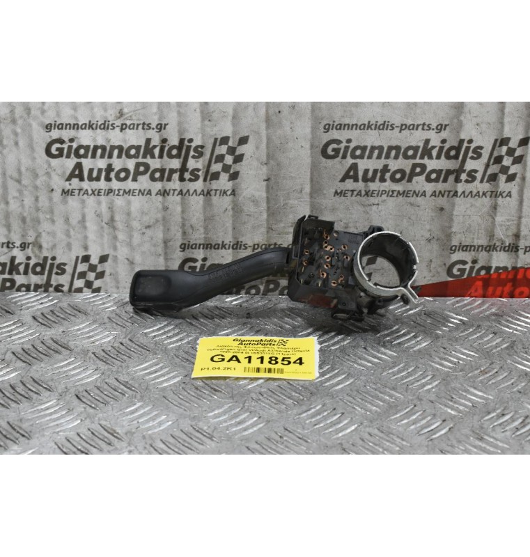 Διακόπτης Φώτων-Φλάς Φλασιέρα Volkswagen Golf VI/Audi A3/Skoda Octavia 1998-2004 8L0953513G (11pins)