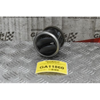 Αεραγωγός Ford Ranger -Mazda BT50 2.5 TDCI 2005-2010 UR56GM732