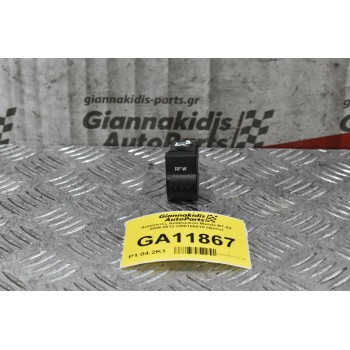 Διακόπτες Διαφορικού Mazda BT-50 2006-2012 UR6166510 (4pins)