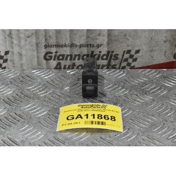 Διακόπτης Φωτισμού Καντράν Mazda BT-50 / Ford Ranger 2006-2012 UR66666R0