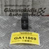 Διακόπτης Επίπεδο Φωτισμού Mazda BT-50 2006-2012 UR79666F0 (5pins)