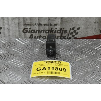 Διακόπτης Επίπεδο Φωτισμού Mazda BT-50 2006-2012 UR79666F0 (5pins)