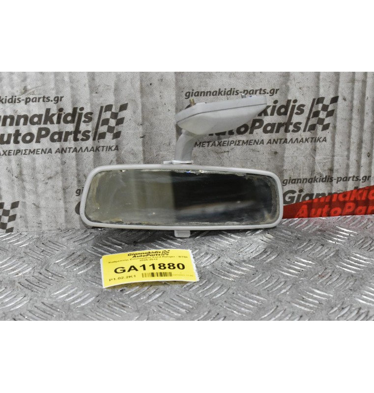 Καθρέπτης Εσωτερικός Ford Ranger - BT50 2005-2012