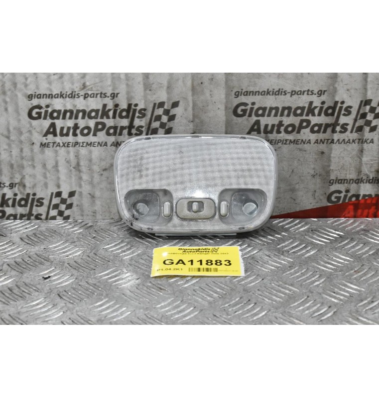 Πλαφονιέρα Ford Ranger 2006-2012