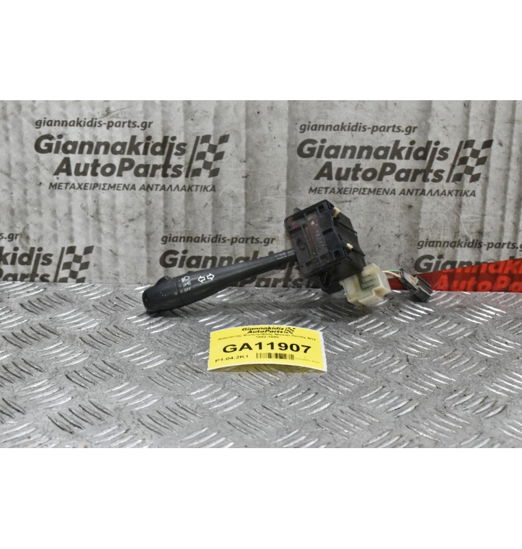 Διακόπτης Φώτων/Φλας Nissan Sunny N14 1992-1995 (11+2pins)