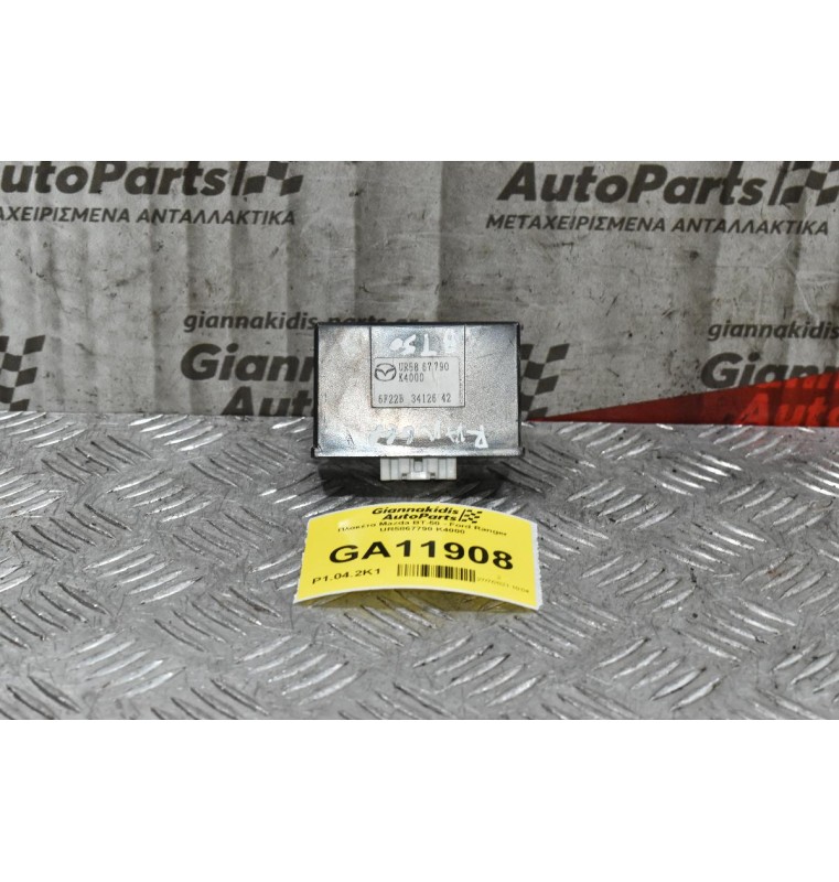 Πλακέτα Mazda BT-50 - Ford Ranger UR5867790 K4000