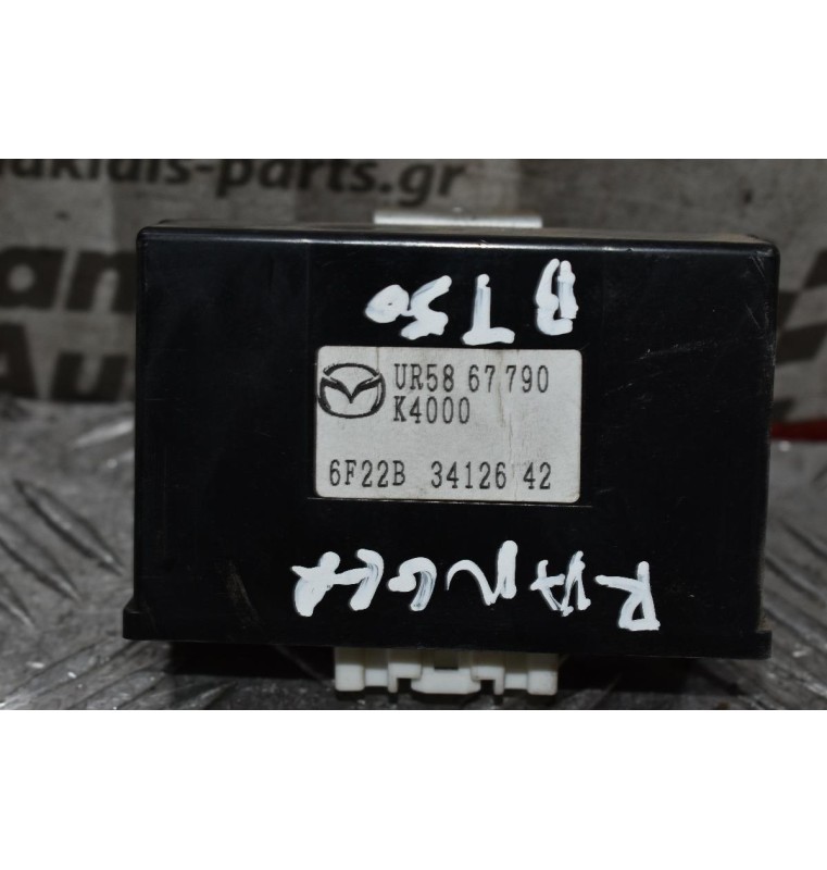 Πλακέτα Mazda BT-50 - Ford Ranger UR5867790 K4000