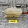Δοχείο διαστολής Νερού Ford Ranger/Mazda BT-50 3M5H-8K218