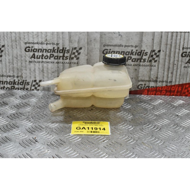 Δοχείο διαστολής Νερού Ford Ranger/Mazda BT-50 3M5H-8K218