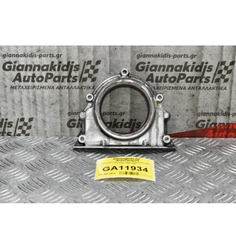 Τσιμουχότοπος Κινητήρα Mitsubishi L200 2.5 4D56 1990-1997