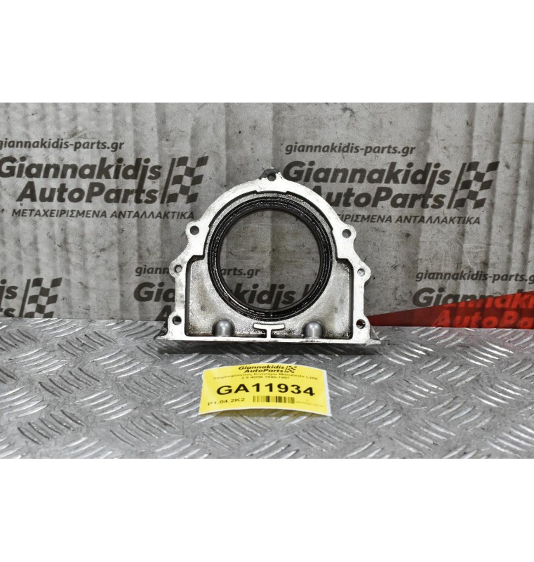 Τσιμουχότοπος Κινητήρα Mitsubishi L200 2.5 4D56 1990-1997