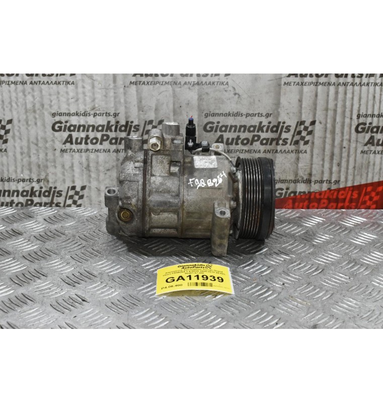 Κομπρεσέρ Aircondition Suzuki Grand Vitara F9QB264 1.9 DDIS 2005-2010 ZEXEL 95201-67JA0