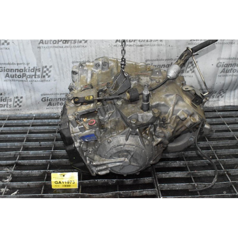 Αυτόματο Σασμάν Peugeot 3008 2.0 Diesel 2010-2020 20GY12