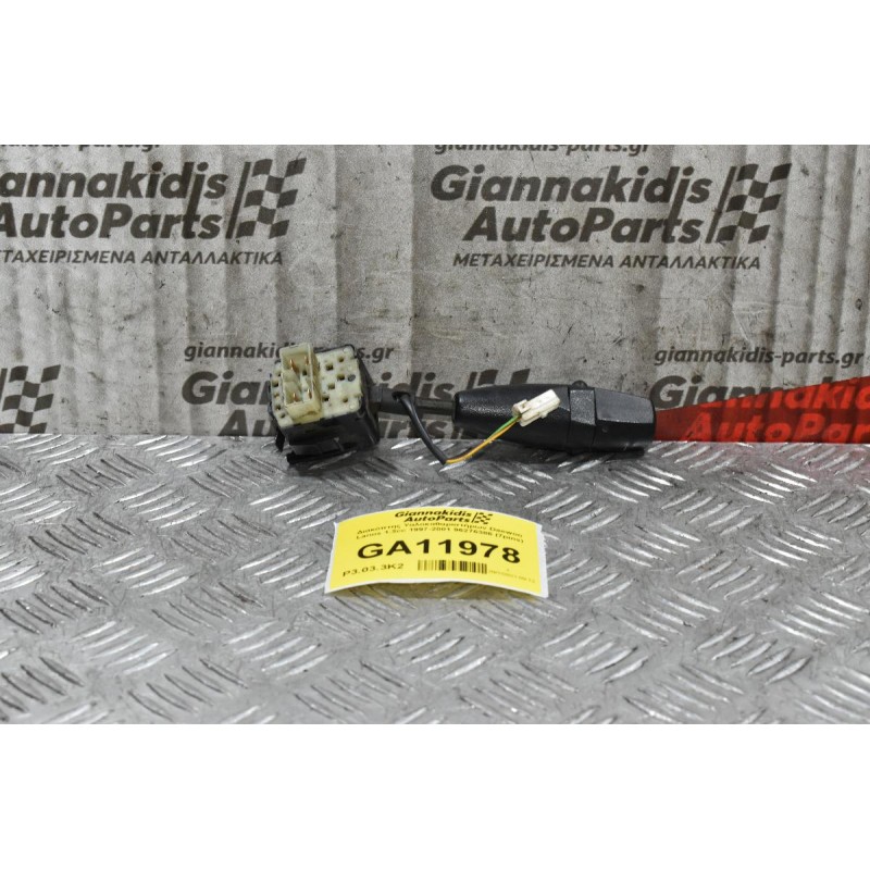 Διακόπτης Υαλοκαθαριστήρων Daewoo Lanos 1.3cc 1997-2001 96276386 (7pins)