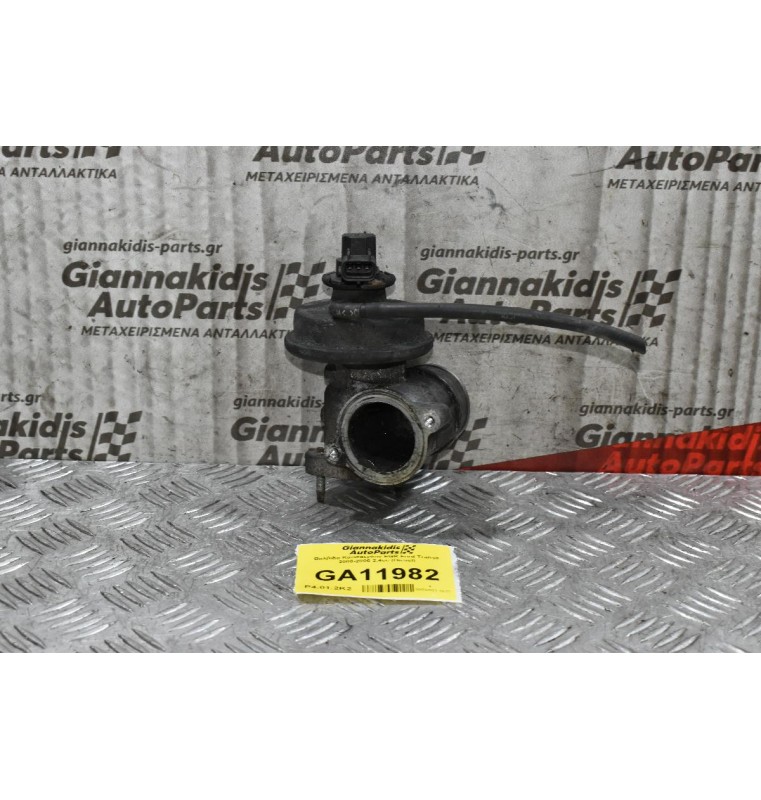 Βαλβίδα Καυσαερίων EGR Ford Transit 2000-2006 2.4cc (Diesel)