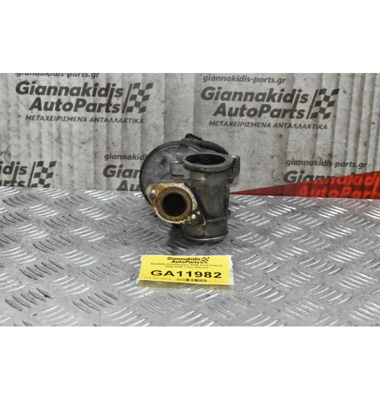 Βαλβίδα Καυσαερίων EGR Ford Transit 2000-2006 2.4cc (Diesel)