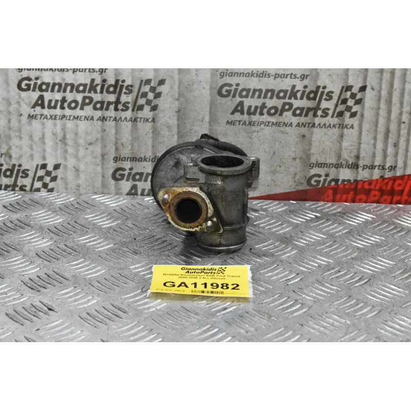 Βαλβίδα Καυσαερίων EGR Ford Transit 2000-2006 2.4cc (Diesel)