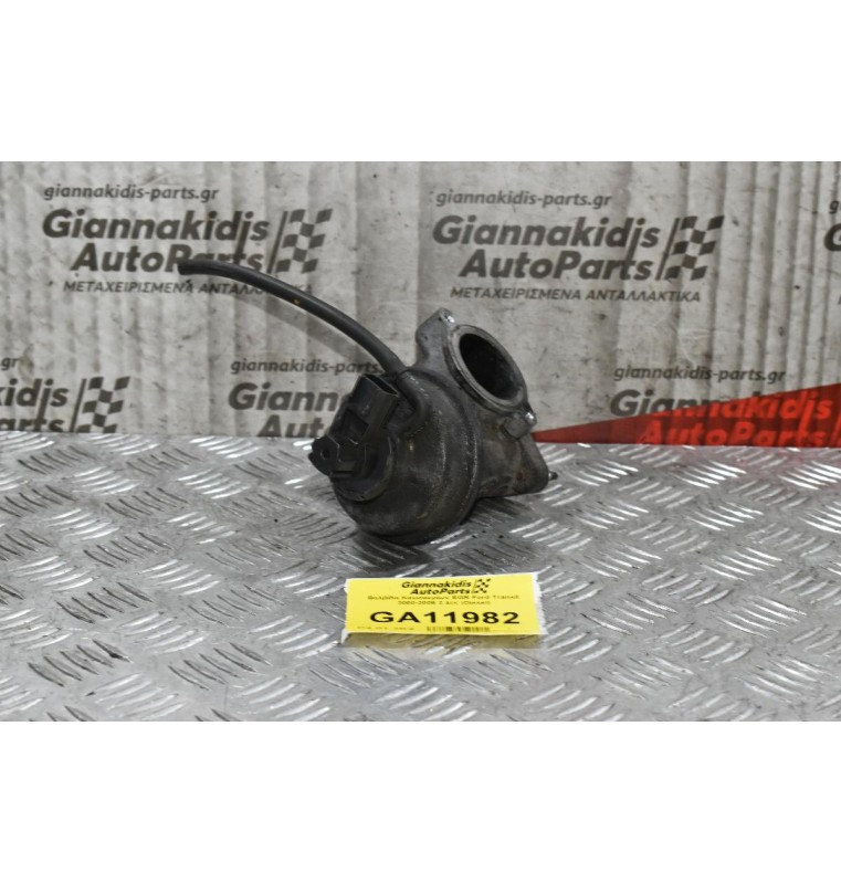 Βαλβίδα Καυσαερίων EGR Ford Transit 2000-2006 2.4cc (Diesel)