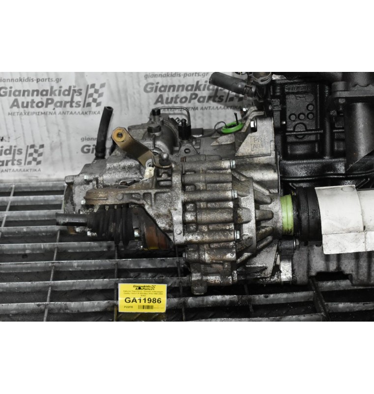 Κιβώτιο Ταχυτήτων / Σασμάν Volkswagen Caddy / Inca 1.9 SDI 64ps AYQ 1996-2004 (EAZ)