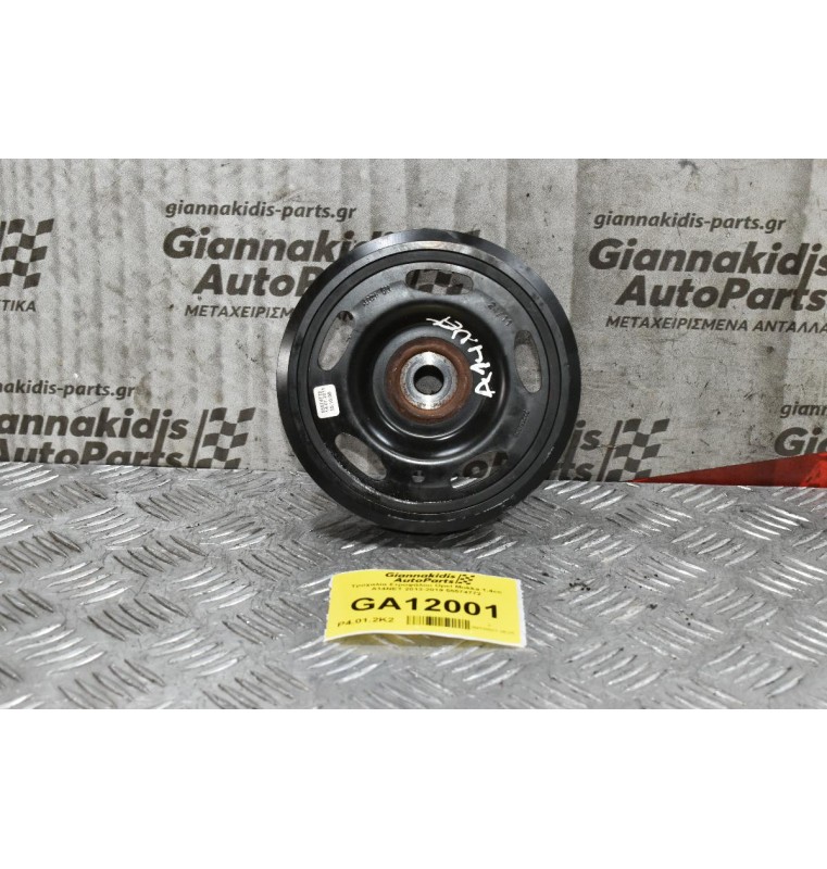 Τροχαλία Στροφάλου Opel Mokka 1.4cc A14NET 2013-2019 55574772