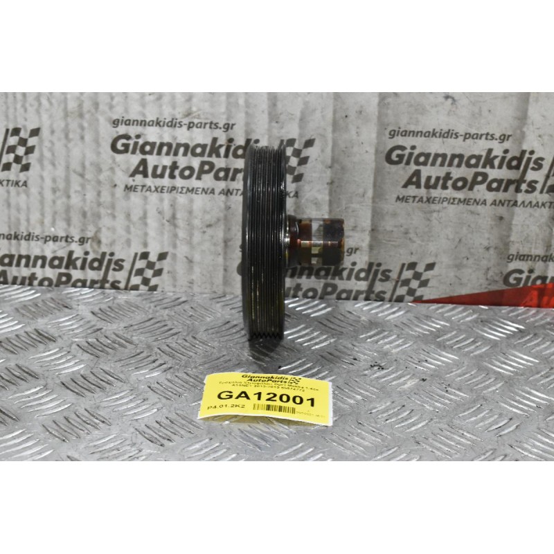 Τροχαλία Στροφάλου Opel Mokka 1.4cc A14NET 2013-2019 55574772