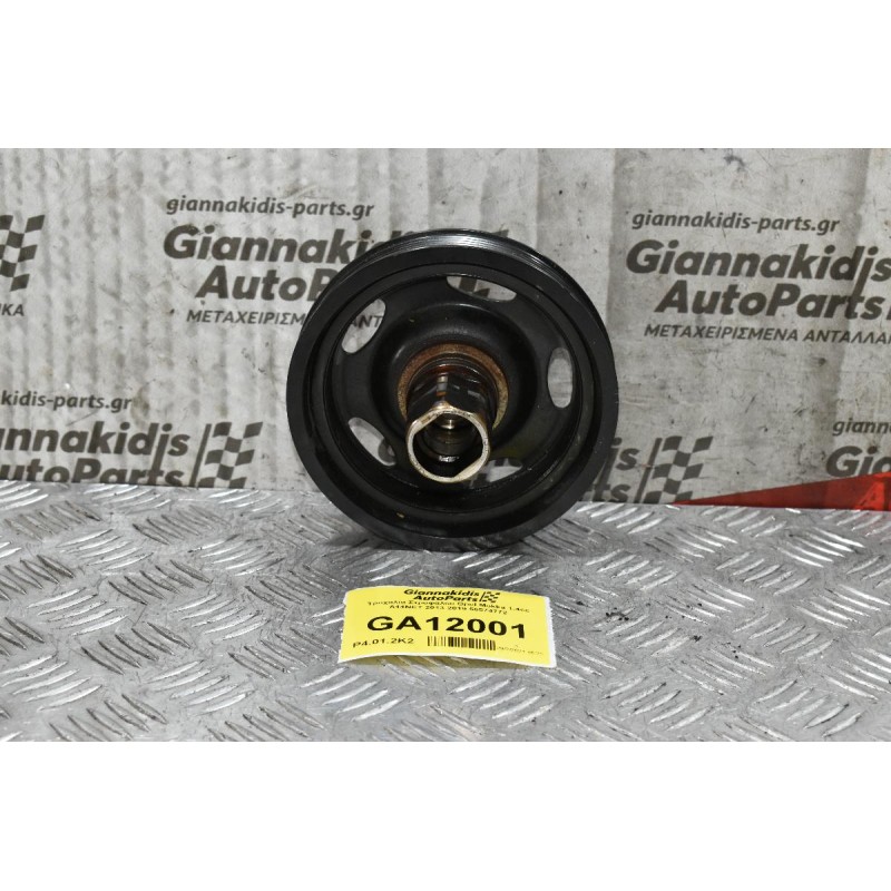Τροχαλία Στροφάλου Opel Mokka 1.4cc A14NET 2013-2019 55574772