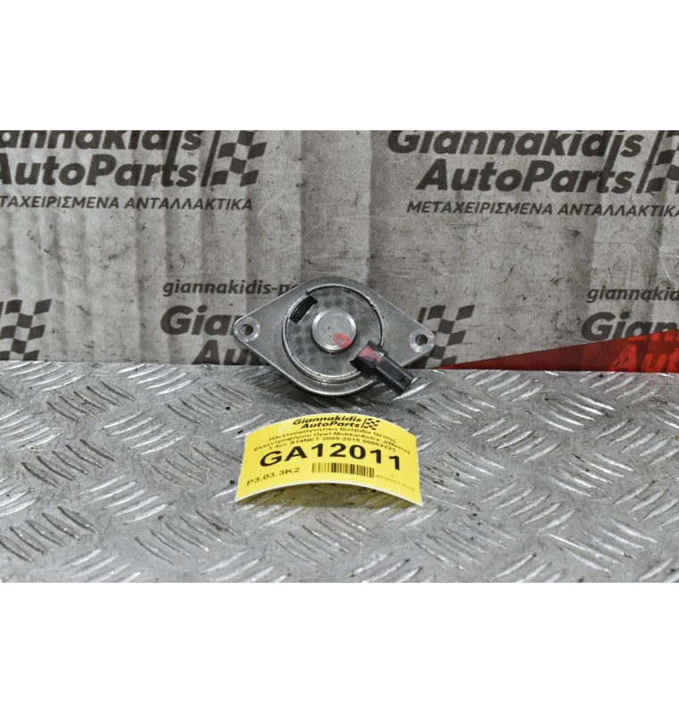 Ηλεκτρομαγνητική Βαλβίδα Θέσης Εκκεντροφόρου Opel Mokka/Astra J/Meriva 1.4cc A14NET 2009-2015 55562223