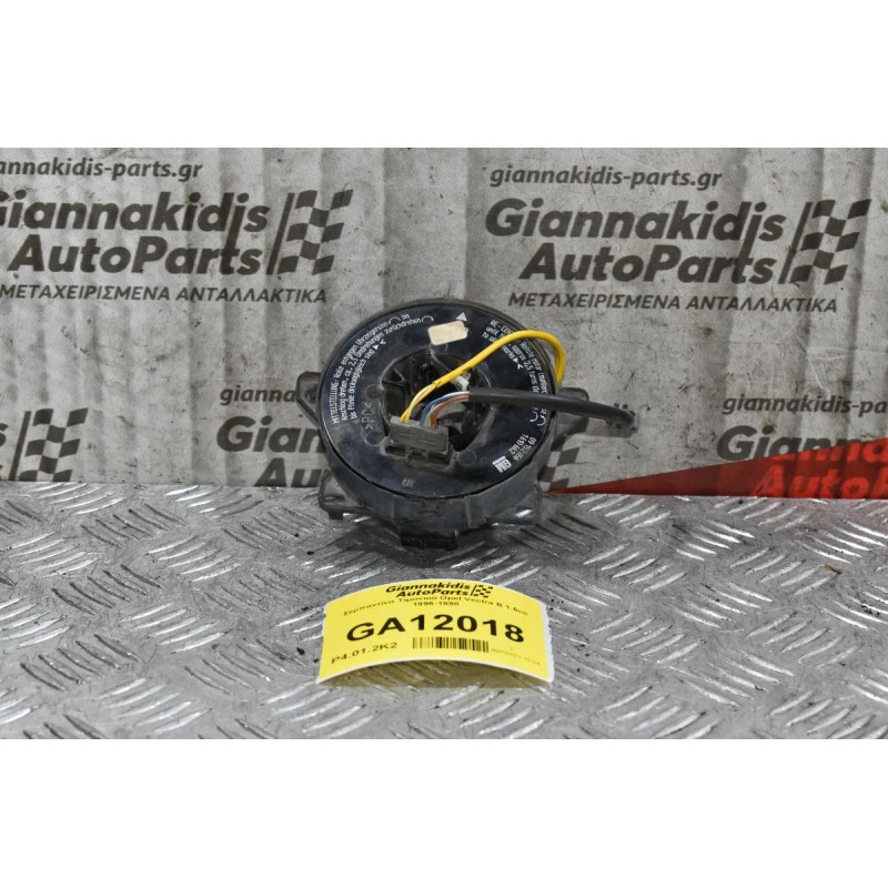 Σερπαντίνα Τιμονιού Opel Vectra B 1.6cc 1996-1998