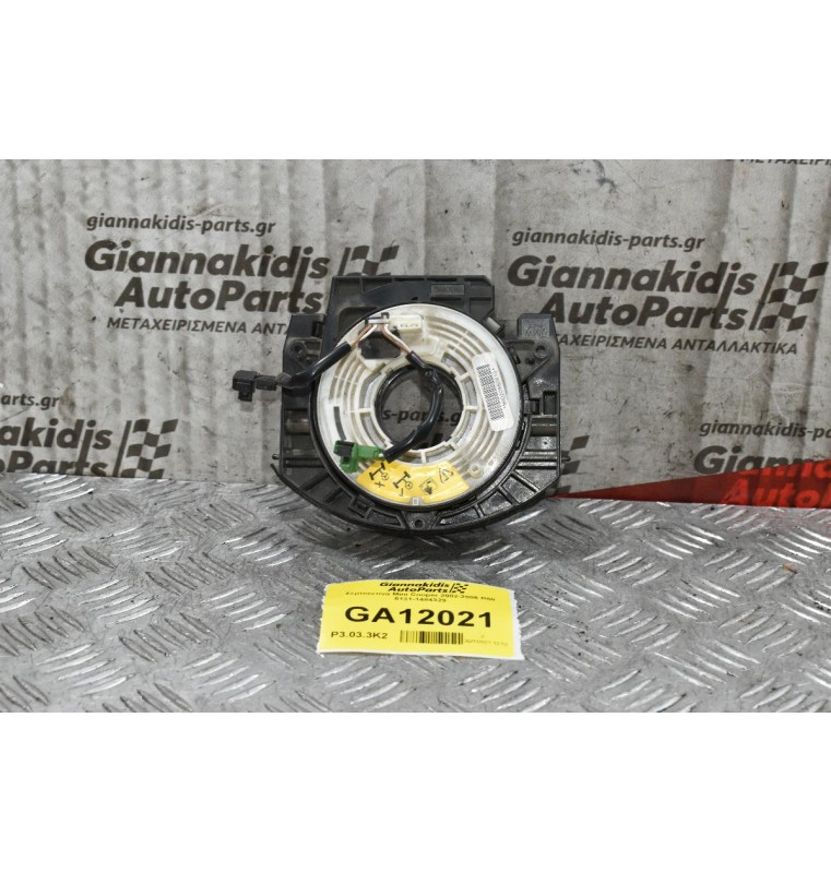 Σερπαντίνα Mini Cooper 2002-2006 R50 6131-1484329