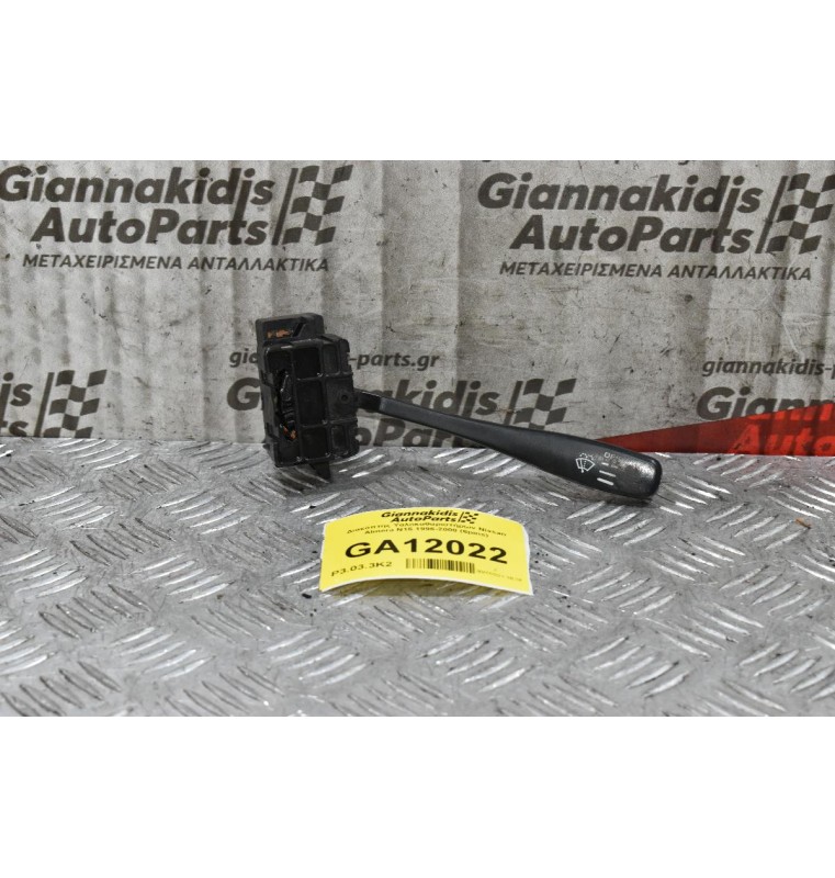 Διακόπτης Υαλοκαθαριστήρων Nissan Almera N15 1996-2000 (6pins)