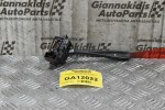 Διακόπτης Υαλοκαθαριστήρων Nissan Almera N15 1996-2000 (6pins)