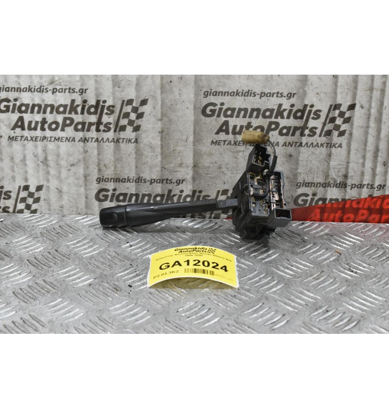 Διακόπτης Φώτων/Φλας Nissan Almera N15 1996-2000 (8+6pins)