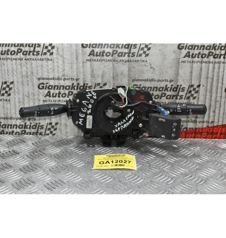 Φλασιέρα/Διακόπτες Φώτων Φλας/Υαλοκαθαριστήρων Renault Megane 1.5 DCi 2002-2006 61835909(5+15+6pins) (Χαλασμένη Σερπαντίνα)