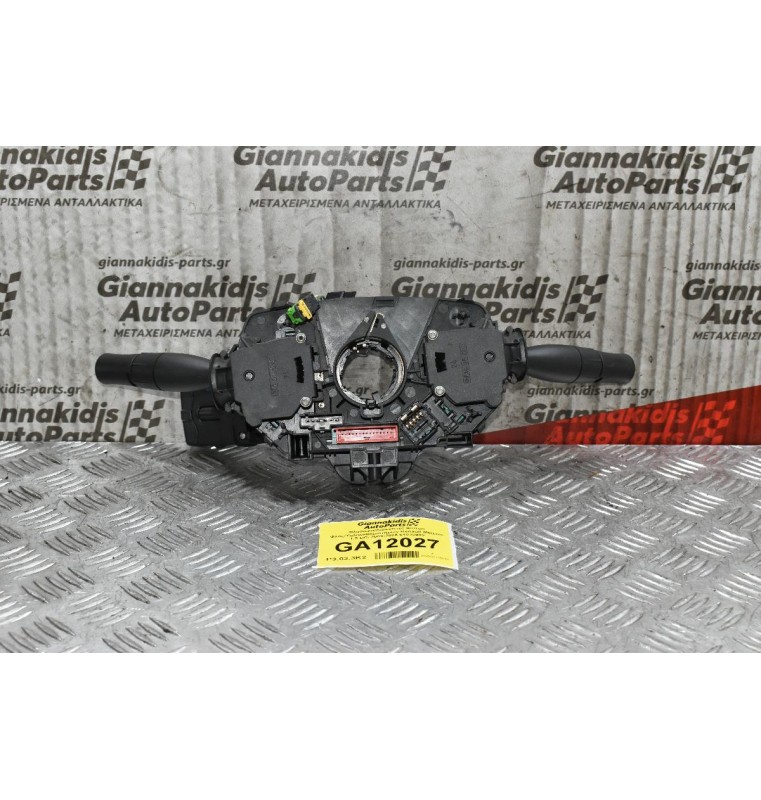 Φλασιέρα/Διακόπτες Φώτων Φλας/Υαλοκαθαριστήρων Renault Megane 1.5 DCi 2002-2006 61835909(5+15+6pins) (Χαλασμένη Σερπαντίνα)