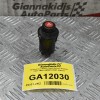 Διακόπτης Alarm Opel Astra F/Kadett 1991-1998 GM90181853 (8pins)