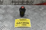 Διακόπτης Alarm Opel Astra F/Kadett 1991-1998 GM90181853 (8pins)