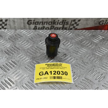Διακόπτης Alarm Opel Astra F/Kadett 1991-1998 GM90181853 (8pins)